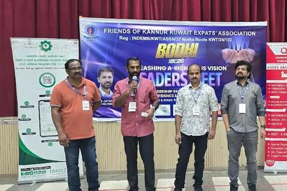 ഫ്രണ്ട്സ് ഓഫ് കണ്ണൂര് കുവൈറ്റ് എക്സ്പാറ്റ്സ് അസോസിയേഷന് ലീഡേഴ്സ് മീറ്റ് സംഘടിപ്പിച്ചു ഫ്രണ്ട്സ് ഓഫ് കണ്ണൂര് കുവൈറ്റ് എക്സ്പാറ്റ്സ് അസോസിയേഷന് ലീഡേഴ്സ് മീറ്റ് സംഘടിപ്പിച്ചു