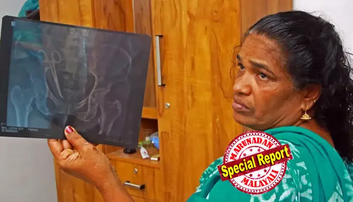 ശസ്ത്രക്രിയയ്ക്കിടെ രോഗിയുടെ വയറ്റില് കത്രിക മറന്നുവെച്ചു: പുന്നപ്ര സ്വദേശിയായ 52കാരി അനുഭവിച്ചത് നരകയാതന; വണ്ടാനം മെഡിക്കല് കോളേജ് ശസ്ത്രക്രിയ പിഴവില് ഡോ. ജെ. ഷാഹിദയ്ക്കും നഴ്സ് പി എസ് ധന്യയ്ക്കും സസ്പെന്ഷന് ശസ്ത്രക്രിയയ്ക്കിടെ രോഗിയുടെ വയറ്റില് കത്രിക മറന്നുവെച്ചു: പുന്നപ്ര സ്വദേശിയായ 52കാരി അനുഭവിച്ചത് നരകയാതന; വണ്ടാനം മെഡിക്കല് കോളേജ് ശസ്ത്രക്രിയ പിഴവില് ഡോ. ജെ. ഷാഹിദയ്ക്കും നഴ്സ് പി എസ് ധന്യയ്ക്കും സസ്പെന്ഷന്