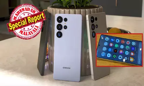 ഐഫോണിനെ പൂട്ടാൻ ഇതാ...സാംസങ്ങിന്റെ വമ്പൻ കരുത്ത്!! S26 അൾട്രാ വരുന്നത് സ്നാപ്ഡ്രാഗണിന്റെ മറ്റൊരു വെർഷനുമായി; ഫോണിന്റെ അസാധാരണ പെർഫോമൻസ് കണ്ട് ഞെട്ടി ടെക് ലോകം; ചിപ്പുകളുടെ പോരാട്ടത്തിൽ സാംസങ് എക്സിനോസിനെ കൈവിട്ടോ? ഫെബ്രുവരി 23-ന് ആ രഹസ്യം പുറത്താകും