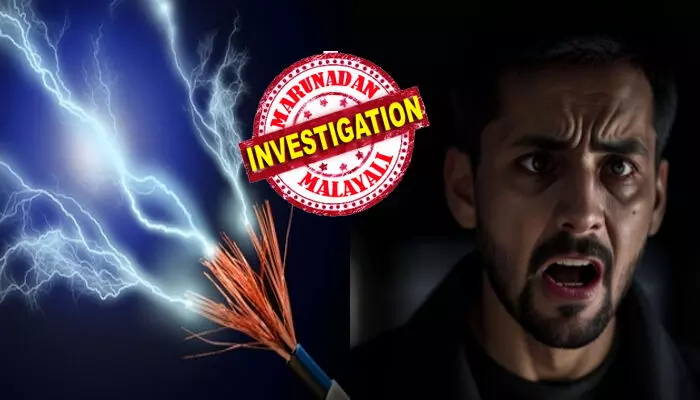 ജീവൻ പോകുന്ന നിലവിളി ആദ്യം കേട്ടത് തൊട്ട് അടുത്തുള്ള അയൽവാസി; ഓടിയെത്തിയപ്പോൾ കണ്ടത് ഷോക്കേറ്റ് പിടയുന്ന യുവാവിനെ; ഉടനെ തന്നെ മെയിൻ സ്വിച്ച് ഓഫ് ചെയ്തെങ്കിലും വിധി അവനെ കവർന്നു; വില്ലനായത് ആ ഒരൊറ്റ യന്ത്രം ജീവൻ പോകുന്ന നിലവിളി ആദ്യം കേട്ടത് തൊട്ട് അടുത്തുള്ള അയൽവാസി; ഓടിയെത്തിയപ്പോൾ കണ്ടത് ഷോക്കേറ്റ് പിടയുന്ന യുവാവിനെ; ഉടനെ തന്നെ മെയിൻ സ്വിച്ച് ഓഫ് ചെയ്തെങ്കിലും വിധി അവനെ കവർന്നു; വില്ലനായത് ആ ഒരൊറ്റ യന്ത്രം