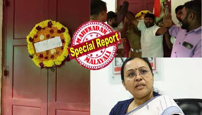 നേരം വെളുത്തപ്പോൾ തന്നെ മന്ത്രി വീണ ജോര്ജിന്റെ വീടിന് മുന്നിൽ കണ്ടത് അസാധാരണ കാഴ്ചകൾ; ഒന്നും നോക്കാതെ..പോലീസിനെയും മറികടന്ന് ഇരച്ചെത്തി യൂത്ത് കോൺഗ്രസ് പ്രവർത്തകർ; ദേഷ്യം സഹിക്കാൻ കഴിയാതെ വാതിലില് റീത്ത് വച്ച് പ്രതിഷേധം; നടന്നത് വന് സുരക്ഷാ വീഴ്ച നേരം വെളുത്തപ്പോൾ തന്നെ മന്ത്രി വീണ ജോര്ജിന്റെ വീടിന് മുന്നിൽ കണ്ടത് അസാധാരണ കാഴ്ചകൾ; ഒന്നും നോക്കാതെ..പോലീസിനെയും മറികടന്ന് ഇരച്ചെത്തി യൂത്ത് കോൺഗ്രസ് പ്രവർത്തകർ; ദേഷ്യം സഹിക്കാൻ കഴിയാതെ വാതിലില് റീത്ത് വച്ച് പ്രതിഷേധം; നടന്നത് വന് സുരക്ഷാ വീഴ്ച