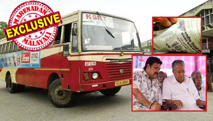 പിണറായി സര്ക്കാര് നല്കുന്ന സാമൂഹിക സുരക്ഷാ പെന്ഷന് പ്രതിമാസം 2000 രൂപ; ഇതൊന്നും മന്ത്രി കെബി ഗണേഷ് കുമാര് അറിയുന്നില്ലേ? കെ.എസ്.ആര്.ടി.സിയിലെ എക്സ്ഗ്രേഷ്യ പെന്ഷന് വാങ്ങുന്ന പാവങ്ങള്ക്ക് പ്രതിമാസം കൈയ്യില് കിട്ടുന്നത് വെറും 1800രൂപയും: ആനവണ്ടിയ്ക്കായി വിയര്പ്പൊഴിക്കിയവര് ദുരിത പര്വ്വതത്തില്; ഇനിയെങ്കിലും ഏമാന്മാര് കണ്ണു തുറക്കണം പിണറായി സര്ക്കാര് നല്കുന്ന സാമൂഹിക സുരക്ഷാ പെന്ഷന് പ്രതിമാസം 2000 രൂപ; ഇതൊന്നും മന്ത്രി കെബി ഗണേഷ് കുമാര് അറിയുന്നില്ലേ? കെ.എസ്.ആര്.ടി.സിയിലെ എക്സ്ഗ്രേഷ്യ പെന്ഷന് വാങ്ങുന്ന പാവങ്ങള്ക്ക് പ്രതിമാസം കൈയ്യില് കിട്ടുന്നത് വെറും 1800രൂപയും: ആനവണ്ടിയ്ക്കായി വിയര്പ്പൊഴിക്കിയവര് ദുരിത പര്വ്വതത്തില്; ഇനിയെങ്കിലും ഏമാന്മാര് കണ്ണു തുറക്കണം