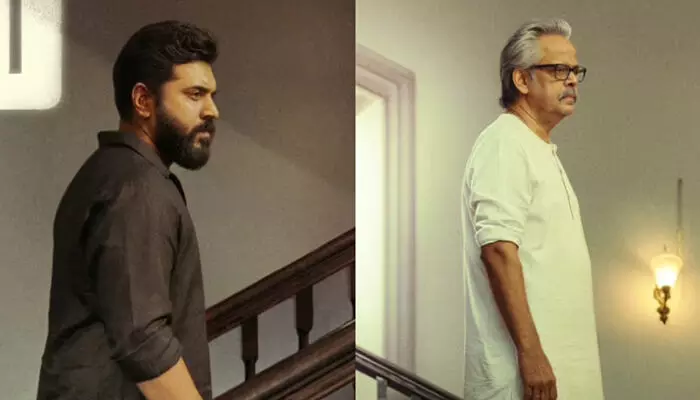 നിവിൻ പോളി - ബി. ഉണ്ണികൃഷ്ണൻ കോമ്പോയുടെ പ്രതിഛായ; ആവേശം നിറച്ച് പൊളിറ്റിക്കൽ ഡ്രാമയുടെ ഫസ്റ്റ് ലുക്ക് പോസ്റ്റർ നിവിൻ പോളി - ബി. ഉണ്ണികൃഷ്ണൻ കോമ്പോയുടെ പ്രതിഛായ; ആവേശം നിറച്ച് പൊളിറ്റിക്കൽ ഡ്രാമയുടെ ഫസ്റ്റ് ലുക്ക് പോസ്റ്റർ