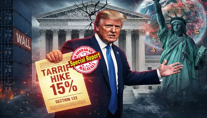 സുപ്രീം കോടതി വിധിക്ക് പുല്ലുവില കല്പിച്ച് ട്രംപ്! വിധി വന്ന് മണിക്കൂറുകള്ക്കകം ആഗോള നികുതി 15 ശതമാനമാക്കി; എനിക്ക് എന്ത് വേണമെങ്കിലും ചെയ്യാം, രാജ്യം നശിപ്പിക്കാന് വരെ അധികാരമുണ്ട്: ട്രൂത്ത് സോഷ്യലില് തീപ്പൊരി പ്രഖ്യാപനം; 150 ദിവസത്തേക്ക് ലോകം യുഎസ് പ്രസിഡന്റിന്റെ കാല്ക്കീഴില് സുപ്രീം കോടതി വിധിക്ക് പുല്ലുവില കല്പിച്ച് ട്രംപ്! വിധി വന്ന് മണിക്കൂറുകള്ക്കകം ആഗോള നികുതി 15 ശതമാനമാക്കി; എനിക്ക് എന്ത് വേണമെങ്കിലും ചെയ്യാം, രാജ്യം നശിപ്പിക്കാന് വരെ അധികാരമുണ്ട്: ട്രൂത്ത് സോഷ്യലില് തീപ്പൊരി പ്രഖ്യാപനം; 150 ദിവസത്തേക്ക് ലോകം യുഎസ് പ്രസിഡന്റിന്റെ കാല്ക്കീഴില്