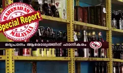 ജവാന്‍ അടിച്ചവര്‍ക്ക് എന്തെങ്കിലും സംഭവിച്ചോ? പക്ഷേ പുതിയ സാധനം അടിച്ചാല്‍ മിന്നല്‍ ആകാം! ചിറ്റൂര്‍ മേനോന്‍പാറയിലെ മലബാര്‍ ഡിസ്റ്റിലറീസ് പുറത്തിറക്കുന്ന ബ്രാന്‍ഡിക്ക് മിന്നല്‍ മാജിക് എന്ന് പേര്; അര ലിറ്ററിന് 400 രൂപ; മിന്നല്‍ മാജിക്കുമായി ബെവ്‌കോ എത്തുമ്പോള്‍