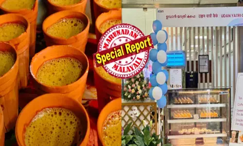 ദൈവമേ..ഇതൊക്കെ വിശ്വസിക്കാൻ തന്നെ പാട്!! തിരുവനന്തപുരം വിമാനത്താവളത്തിലെത്തിയവര്‍ പെട്ടെന്ന് ആ കാഴ്ച കണ്ട് അമ്പരന്നു; ക്ഷീണം മാറ്റുന്ന ചായക്ക് വെറും 10 രൂപ; കടി എടുത്താലും കീശ കീറില്ല; കേരളത്തിന് ഇതാ..മറ്റൊരു പൊൻതൂവൽ കൂടി; ഉഡാൻ യാത്രി കഫെ അടിപൊളിയാണ്