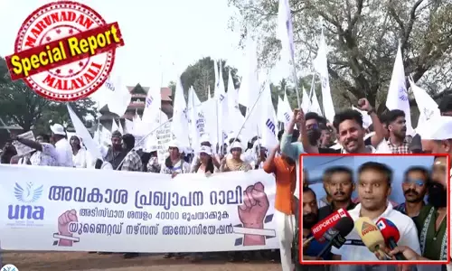 സര്‍ക്കാര്‍ നഴ്‌സിന് 60,000, സ്വകാര്യ നഴ്‌സിന് വെറും 20,000! ഈ ഇരട്ടത്താപ്പ് ഇനി നടക്കില്ല; മാര്‍ച്ച് അഞ്ചിന് തൃശൂരില്‍ നിന്ന് കാല്‍നടയായി നഴ്‌സുമാര്‍ തലസ്ഥാനത്തേക്ക്; 40,000 രൂപ മിനിമം വേതനം വേണം; അവകാശം ഔദാര്യമല്ല എന്ന് യുഎന്‍എ; ലോങ് മാര്‍ച്ചില്‍ ആശുപത്രികള്‍ സ്തംഭിക്കും; ഐക്യത്തിലൂടെ വിജയം നേടാന്‍ മാലാഖമാര്‍