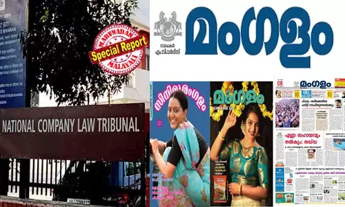 മംഗളത്തില്‍ ഇനി അഡ്മിനിസ്ട്രേറ്റര്‍ ഭരണം! കുടുംബപ്പോര് മുറുകി; ബാങ്ക് അക്കൗണ്ടുകള്‍ മരവിപ്പിച്ചതോടെ സ്ഥാപനം സ്തംഭനാവസ്ഥയില്‍; സഹോദരങ്ങള്‍ തമ്മിലുള്ള നിയമയുദ്ധത്തില്‍ എന്‍.സി.എല്‍.ടിയുടെ ഇടപെടല്‍; പത്രത്തിന്റെയും വാരികകളുടെയും കടിഞ്ഞാണ്‍ ഇനി ഇടക്കാല അഡ്മിനിസ്‌ട്രേറ്റര്‍ രാജ്മോഹന്; എം.സി. വര്‍ഗീസ് കെട്ടിപ്പടുത്ത സ്ഥാപനത്തിന് ഇനി അഗ്നിപരീക്ഷ