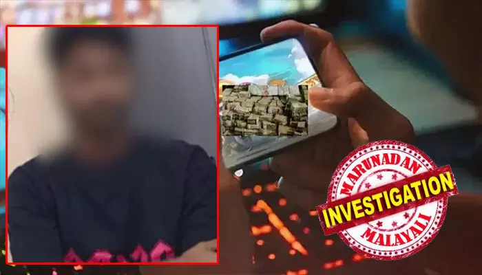 കടയിൽ പോലും ഒറ്റയ്ക്ക് പോകാത്ത 17കാരൻ നട്ടുച്ചയ്ക്ക് 3 കിലോമീറ്റർ നടന്നു; ഓൺലൈൻ ഗെയിം ടാസ്കോ അതോ ആരുടെയെങ്കിലും ഭീഷണിയോ?; അർജുന്റെ മരണത്തിൽ ദുരൂഹതയേറുന്നു; അർജുൻ ഓൺലൈൻ ഗെയിമിന് അടിമ ആയിരുന്നില്ലെന്ന് കുടുംബം; ഞാറയ്ക്കലുകാരന്റെ മരണത്തിൽ ദുരൂഹതയേറുന്നു കടയിൽ പോലും ഒറ്റയ്ക്ക് പോകാത്ത 17കാരൻ നട്ടുച്ചയ്ക്ക് 3 കിലോമീറ്റർ നടന്നു; ഓൺലൈൻ ഗെയിം ടാസ്കോ അതോ ആരുടെയെങ്കിലും ഭീഷണിയോ?; അർജുന്റെ മരണത്തിൽ ദുരൂഹതയേറുന്നു; അർജുൻ ഓൺലൈൻ ഗെയിമിന് അടിമ ആയിരുന്നില്ലെന്ന് കുടുംബം; ഞാറയ്ക്കലുകാരന്റെ മരണത്തിൽ ദുരൂഹതയേറുന്നു