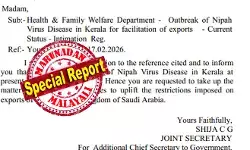 കേരളത്തില് നിപ്പയില്ല; വ്യാജ അലര്ട്ടില് കുടുങ്ങി മലയാളിയുടെ കയറ്റുമതി സ്വപ്നങ്ങള് പ്രതിസന്ധിയില്; സൗദിയുടെ വിലക്ക് നീക്കാന് കേന്ദ്രം ഇടപെടണം; കേന്ദ്ര വാണിജ്യ മന്ത്രാലയത്തിന് കത്തു നല്കി കേരളം; പ്രതീക്ഷിക്കുന്നത് അതിവേഗ നടപടികള് കേരളത്തില് നിപ്പയില്ല; വ്യാജ അലര്ട്ടില് കുടുങ്ങി മലയാളിയുടെ കയറ്റുമതി സ്വപ്നങ്ങള് പ്രതിസന്ധിയില്; സൗദിയുടെ വിലക്ക് നീക്കാന് കേന്ദ്രം ഇടപെടണം; കേന്ദ്ര വാണിജ്യ മന്ത്രാലയത്തിന് കത്തു നല്കി കേരളം; പ്രതീക്ഷിക്കുന്നത് അതിവേഗ നടപടികള്