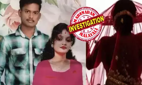 ജോത്സ്യൻ നിശ്ചയിച്ച മുഹൂർത്തത്തിൽ തന്നെ അവളുടെ കഴുത്തിൽ താലികെട്ടിയ പയ്യൻ; വലിയ പ്രതീക്ഷയോടെ പുതിയൊരു ജീവിതം തുടങ്ങിയ നിമിഷം; എല്ലാം കഴിഞ്ഞ് തൊട്ട് അടുത്ത ദിവസം വീട്ടുകാരോട് യാത്ര പറഞ്ഞിറങ്ങിയ ആ നവദമ്പതികളെ കാത്തിരുന്നത് ഒരു അനിഷ്ട സംഭവം; തോക്കിൻ മുനയിൽ പേടിച്ച് വിരണ്ട്‍ ഭർത്താവ്; കരഞ്ഞ് തളർന്ന് കുടുംബം