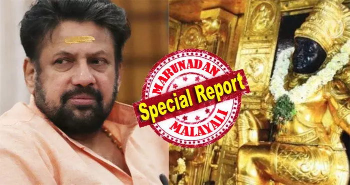 തെളിവില്ലെന്ന് പറഞ്ഞ് ശ്രീകുമാറിന് ജാമ്യം കൊടുത്തപ്പോള് എല്ലാവരും ഹാപ്പി! അതേ പരാമര്ശവുമായി തന്ത്രിയെ പുറത്തേക്ക് വിട്ടപ്പോള് അണ്ഹാപ്പി! തന്ത്രിയെ കുടുക്കാന് ഗൂഡാലോചന നടന്നുവെന്ന വാദം ശക്തമാക്കി ഈ ഇരട്ടത്താപ്പും; പത്മകുമാറിനെ സിപിഎമ്മില് തുടരാന് അനുവദിക്കുന്നവര് തന്ത്രിയെ വിളിക്കുന്നത് പെരുങ്കള്ളന് എന്നും; ശബരിമലയില് രാഷ്ട്രീയം കത്തും തെളിവില്ലെന്ന് പറഞ്ഞ് ശ്രീകുമാറിന് ജാമ്യം കൊടുത്തപ്പോള് എല്ലാവരും ഹാപ്പി! അതേ പരാമര്ശവുമായി തന്ത്രിയെ പുറത്തേക്ക് വിട്ടപ്പോള് അണ്ഹാപ്പി! തന്ത്രിയെ കുടുക്കാന് ഗൂഡാലോചന നടന്നുവെന്ന വാദം ശക്തമാക്കി ഈ ഇരട്ടത്താപ്പും; പത്മകുമാറിനെ സിപിഎമ്മില് തുടരാന് അനുവദിക്കുന്നവര് തന്ത്രിയെ വിളിക്കുന്നത് പെരുങ്കള്ളന് എന്നും; ശബരിമലയില് രാഷ്ട്രീയം കത്തും