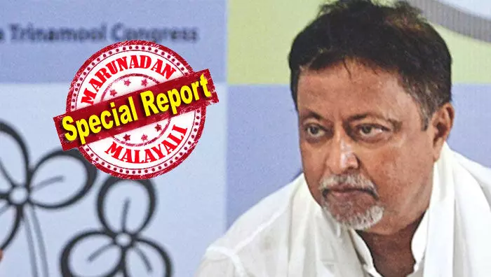 ബംഗാളിലെ ചുവപ്പുകോട്ട തകര്ത്ത മാന്ത്രികന്; മമതയുടെ വലംകൈ, തൃണമൂലിന്റെ ശില്പി; 34 വര്ഷത്തെ ഇടതുകോട്ട തകര്ത്ത തന്ത്രശാലി; ബംഗാള് രാഷ്ട്രീയത്തില് തൃണമൂലിന്റെ തേരോട്ടത്തിന് പിന്നിലെ ചാലക ശക്തി; മുന് കേന്ദ്രമന്ത്രി മുകുള് റോയ് അന്തരിച്ചു ബംഗാളിലെ ചുവപ്പുകോട്ട തകര്ത്ത മാന്ത്രികന്; മമതയുടെ വലംകൈ, തൃണമൂലിന്റെ ശില്പി; 34 വര്ഷത്തെ ഇടതുകോട്ട തകര്ത്ത തന്ത്രശാലി; ബംഗാള് രാഷ്ട്രീയത്തില് തൃണമൂലിന്റെ തേരോട്ടത്തിന് പിന്നിലെ ചാലക ശക്തി; മുന് കേന്ദ്രമന്ത്രി മുകുള് റോയ് അന്തരിച്ചു