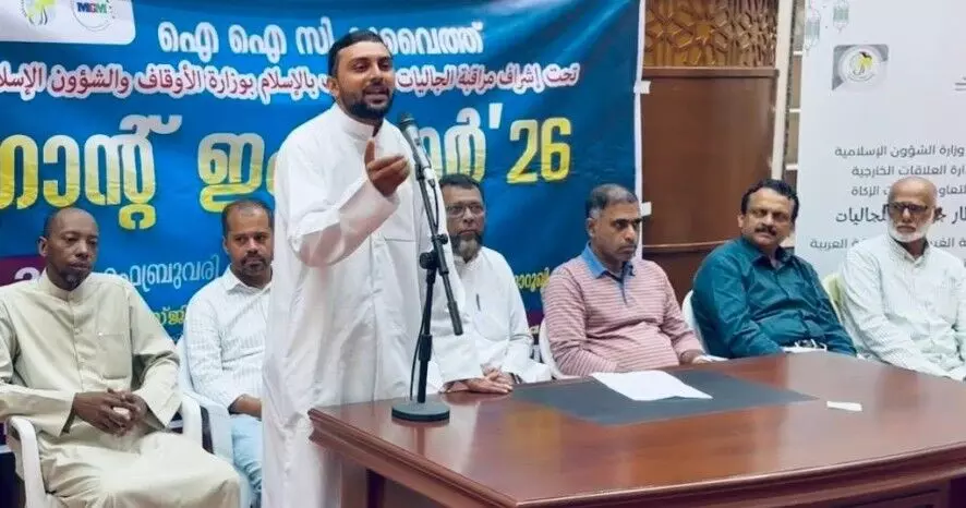 മനുഷ്യസ്നേഹത്തിലും സമത്വത്തിലും ഊന്നിയ ജീവത ദര്ശനമാണ് ഖുര്ആന് സമര്പ്പിക്കുന്നത്-ഐ.ഐ.സി ഇഫ്ത്വാര് മീറ്റ് മനുഷ്യസ്നേഹത്തിലും സമത്വത്തിലും ഊന്നിയ ജീവത ദര്ശനമാണ് ഖുര്ആന് സമര്പ്പിക്കുന്നത്-ഐ.ഐ.സി ഇഫ്ത്വാര് മീറ്റ്