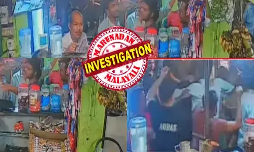ഡാ..ഡാ മോനെ..നീ കടയിൽ നിന്ന് പുറത്തിറങ്ങില്ല കേട്ടാ..; കൂടുതൽ കളിക്കല്ലേ..!! മര്യാദയ്ക്ക് ചായ അടിച്ചുകൊണ്ടിരുന്ന പയ്യനെ നോക്കി ഭീഷണിപ്പെടുത്തൽ; പെട്ടെന്ന് ഒന്നും നോക്കാതെ തല നോക്കി ഇടി കിട്ടിയതും കൂട്ടത്തല്ല്; ഒരൊറ്റ ഇടിയിൽ ടീ കമ്പനി ഉടമയുടെ മൂക്കിന് അടക്കം പരിക്ക്; പിന്നിലെ കാരണം പറഞ്ഞ് പോലീസ്