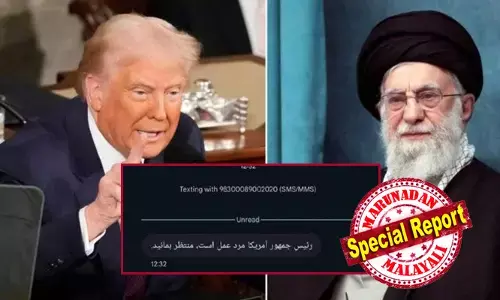 ട്രംപ് പറഞ്ഞാല്‍ അത് ചെയ്യും, കാത്തിരുന്നു കാണുക!; ഇറാന്റെ മണ്ണില്‍ യുദ്ധഭീതി വിതച്ച് അജ്ഞാത സന്ദേശങ്ങള്‍! ആയിരക്കണക്കിന് മൊബൈലുകളിലേക്ക് എത്തിയ ആ സന്ദേശം ആരുടേത്? മിസൈല്‍ വര്‍ഷത്തിന് മുന്‍പുള്ള സൈക്കോളജിക്കല്‍ മൂവോ? ആഭ്യന്തര ലഹളയും വിദേശ ഭീഷണിയും ഒന്നിച്ച്; ലബനനില്‍ നിന്ന് ഉദ്യോഗസ്ഥരെ ഒഴിപ്പിച്ചു; ഇന്ത്യന്‍ പൗരന്മാരോടും ഉടന്‍ മടങ്ങാന്‍ നിര്‍ദ്ദേശം; പശ്ചിമേഷ്യ യുദ്ധഭീതിയില്‍