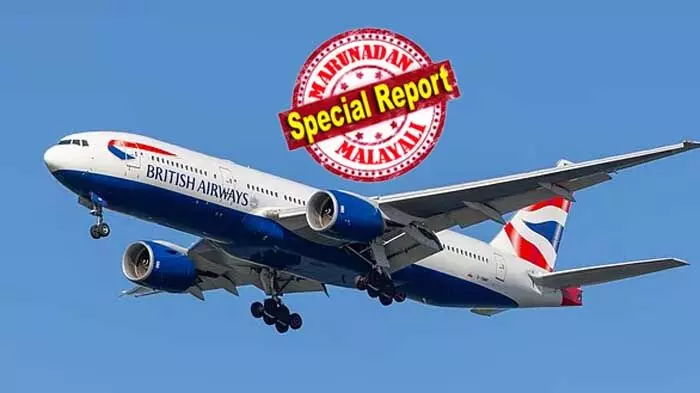 ബ്രിട്ടീഷ് എയര്വേയ്സിന് നാണക്കേട്! ക്രൂ റെസ്റ്റ് ഏരിയയില് സ്വയംഭോഗം ചെയ്യുന്നത് കണ്ടെന്ന് സഹപ്രവര്ത്തകയുടെ ആരോപണം; തെളിവില്ലാതെ ജീവനക്കാരനെ പുറത്താക്കിയ നടപടി അന്യായമെന്ന് കോടതി; നഷ്ടപരിഹാരം നല്കിയേക്കും ബ്രിട്ടീഷ് എയര്വേയ്സിന് നാണക്കേട്! ക്രൂ റെസ്റ്റ് ഏരിയയില് സ്വയംഭോഗം ചെയ്യുന്നത് കണ്ടെന്ന് സഹപ്രവര്ത്തകയുടെ ആരോപണം; തെളിവില്ലാതെ ജീവനക്കാരനെ പുറത്താക്കിയ നടപടി അന്യായമെന്ന് കോടതി; നഷ്ടപരിഹാരം നല്കിയേക്കും