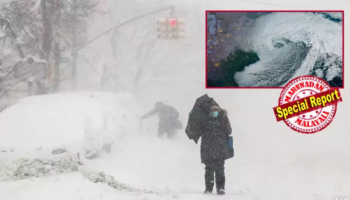 മഞ്ഞില് പുതഞ്ഞ് അമേരിക്ക! പത്തുവര്ഷത്തെ ഏറ്റവും വലിയ മഞ്ഞുവീഴ്ച; വില്ലനായി ബോംബ് സൈക്ലോണ്; ജനജീവിതം സ്തംഭിച്ച് വടക്കുകിഴക്കന് മേഖലകള്; അയ്യായിരത്തിലധികം വിമാന സര്വീസുകള് റദ്ദാക്കി മഞ്ഞില് പുതഞ്ഞ് അമേരിക്ക! പത്തുവര്ഷത്തെ ഏറ്റവും വലിയ മഞ്ഞുവീഴ്ച; വില്ലനായി ബോംബ് സൈക്ലോണ്; ജനജീവിതം സ്തംഭിച്ച് വടക്കുകിഴക്കന് മേഖലകള്; അയ്യായിരത്തിലധികം വിമാന സര്വീസുകള് റദ്ദാക്കി