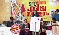 ഗോഡ് ഫാദര്മാര് ഇല്ലാതെ എസ്എഫ്ഐയില് വളരാന് കഴിയില്ല; വ്യക്തി താത്പര്യങ്ങള്ക്കായി ആരുടെയും പാദസേവ ചെയ്യാന് ഞാന് പോയില്ല; വിഭാഗീയതയുടെ ഭാഗമായി വെട്ടിനിരത്തെപ്പെട്ടെന്നും ഏരിയാ സമ്മേളന വേദിയില് തുറന്നടിച്ച് എസ്എഫ്ഐ വനിതാ നേതാവ്; എസ്.എഫ്.ഐയിലെ ഗ്രൂപ്പിസം വീണ്ടും ചര്ച്ചകളില് ഗോഡ് ഫാദര്മാര് ഇല്ലാതെ എസ്എഫ്ഐയില് വളരാന് കഴിയില്ല; വ്യക്തി താത്പര്യങ്ങള്ക്കായി ആരുടെയും പാദസേവ ചെയ്യാന് ഞാന് പോയില്ല; വിഭാഗീയതയുടെ ഭാഗമായി വെട്ടിനിരത്തെപ്പെട്ടെന്നും ഏരിയാ സമ്മേളന വേദിയില് തുറന്നടിച്ച് എസ്എഫ്ഐ വനിതാ നേതാവ്; എസ്.എഫ്.ഐയിലെ ഗ്രൂപ്പിസം വീണ്ടും ചര്ച്ചകളില്