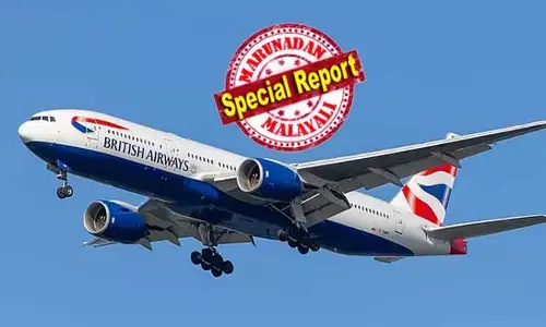 ബ്രിട്ടീഷ് എയര്‍വേയ്സിന് നാണക്കേട്! ക്രൂ റെസ്റ്റ് ഏരിയയില്‍ സ്വയംഭോഗം ചെയ്യുന്നത് കണ്ടെന്ന് സഹപ്രവര്‍ത്തകയുടെ ആരോപണം; തെളിവില്ലാതെ ജീവനക്കാരനെ പുറത്താക്കിയ നടപടി അന്യായമെന്ന് കോടതി; നഷ്ടപരിഹാരം നല്‍കിയേക്കും