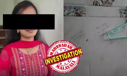 ബി.ടെക് വിദ്യാർത്ഥിനി ഹോസ്റ്റലിൽ ജീവനൊടുക്കി; ചുവരിൽ ഒടുവിൽ വിടവാങ്ങുന്നു എന്ന് 22കാരിയുടെ കുറിപ്പ്; സർവ്വകലാശാലയ്‌ക്കെതിരെ വിദ്യാർത്ഥി പ്രതിഷേധം; മരണകാരണം തേടി പോലീസ്