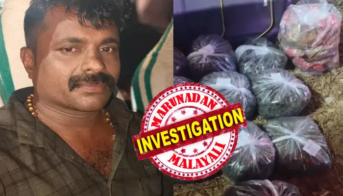 കുടുംബസമേതം കാറില് കഞ്ചാവ് കടത്ത്; 21 കിലോ കഞ്ചാവുമായി അറുപതുകാരിയും മകളും മരുമകനും അറസ്റ്റില്: മൂവര് സംഘം കഞ്ചാവു കടത്തുന്നത് കുട്ടികളെ മറയാക്കി കുടുംബസമേതം കാറില് കഞ്ചാവ് കടത്ത്; 21 കിലോ കഞ്ചാവുമായി അറുപതുകാരിയും മകളും മരുമകനും അറസ്റ്റില്: മൂവര് സംഘം കഞ്ചാവു കടത്തുന്നത് കുട്ടികളെ മറയാക്കി