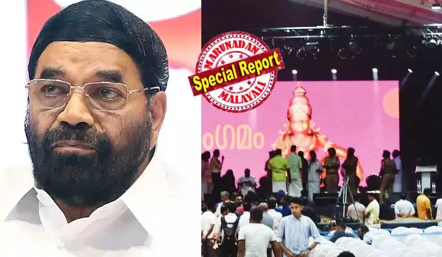 അയ്യപ്പസംഗമത്തിന് നടത്തിയത് രണ്ട് ഗാനമേളകള്; മന്ത്രിയുടെ കണക്ക് 36 ലക്ഷം ചെലവ്, 31 ലക്ഷമെന്ന് മുന്പ്രസിഡന്റ്, ഹൈക്കോടതിയില് കൊടുത്ത ഓഡിറ്റ് റിപ്പോര്ട്ടില് 28 ലക്ഷവും; ലക്ഷങ്ങള് കണക്കുകളിലുണ്ടെങ്കിലും പാടിയവര്ക്ക് കിട്ടാന് ഇനിയും 18 ലക്ഷം; അയ്യപ്പ സംഗമത്തിലെ കലാപരിപാടികള്ക്കും കണക്ക് ഒക്കുന്നില്ല അയ്യപ്പസംഗമത്തിന് നടത്തിയത് രണ്ട് ഗാനമേളകള്; മന്ത്രിയുടെ കണക്ക് 36 ലക്ഷം ചെലവ്, 31 ലക്ഷമെന്ന് മുന്പ്രസിഡന്റ്, ഹൈക്കോടതിയില് കൊടുത്ത ഓഡിറ്റ് റിപ്പോര്ട്ടില് 28 ലക്ഷവും; ലക്ഷങ്ങള് കണക്കുകളിലുണ്ടെങ്കിലും പാടിയവര്ക്ക് കിട്ടാന് ഇനിയും 18 ലക്ഷം; അയ്യപ്പ സംഗമത്തിലെ കലാപരിപാടികള്ക്കും കണക്ക് ഒക്കുന്നില്ല