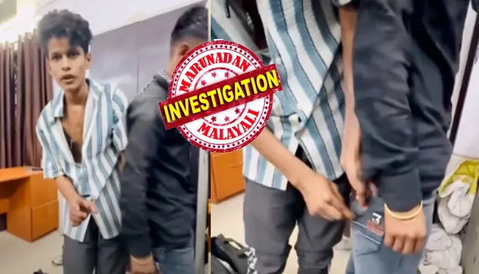 സാറെ...ഇങ്ങോട്ട് നോക്ക്..; ആദ്യം അവർ അറിയാതെ ബാക്കിൽ ചേർന്ന് നിൽക്കുക; പിന്നെ ചെറിയൊരു ബ്ലേഡ് മാത്രം മതി..കാര്യം സിമ്പിളാണ്..!! ഒരു പേടിയോ..മടിയോ ഇല്ലാതെ പോലിസിന് മുന്നിൽ നിൽക്കുന്ന ആ പയ്യൻ; എല്ലാമൊരു പ്രായശ്ചിത്തം പോലെ തുറന്നുപറച്ചിൽ; സത്യാവസ്ഥ അറിഞ്ഞപ്പോൾ സംഭവിച്ചത് സാറെ...ഇങ്ങോട്ട് നോക്ക്..; ആദ്യം അവർ അറിയാതെ ബാക്കിൽ ചേർന്ന് നിൽക്കുക; പിന്നെ ചെറിയൊരു ബ്ലേഡ് മാത്രം മതി..കാര്യം സിമ്പിളാണ്..!! ഒരു പേടിയോ..മടിയോ ഇല്ലാതെ പോലിസിന് മുന്നിൽ നിൽക്കുന്ന ആ പയ്യൻ; എല്ലാമൊരു പ്രായശ്ചിത്തം പോലെ തുറന്നുപറച്ചിൽ; സത്യാവസ്ഥ അറിഞ്ഞപ്പോൾ സംഭവിച്ചത്