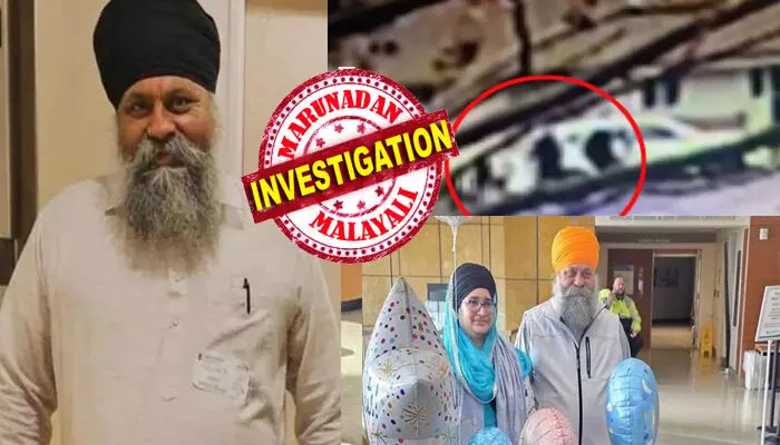 ജോലി കഴിഞ്ഞെത്തിയ ഭാര്യക്ക് മുഴുവൻ ടെൻഷൻ; വീടിനുള്ളിൽ തനിച്ചിരിക്കുന്ന ആ പിഞ്ചുകുഞ്ഞുങ്ങൾ കരച്ചിൽ നിർത്തുന്നില്ല; കൂടെ ഭർത്താവിനെയും കാണാനില്ല; മണിക്കൂറുകൾ കഴിഞ്ഞ് പോലീസിൽ പരാതി നൽകിയതും വേദനിപ്പിക്കുന്ന വാർത്ത; ഇന്ത്യൻ വംശജന്റെ അരുംകൊലയിൽ നടുക്കം; പ്രതികളുടെ ഉദ്ദേശ ലക്ഷ്യം മറ്റൊന്ന് ജോലി കഴിഞ്ഞെത്തിയ ഭാര്യക്ക് മുഴുവൻ ടെൻഷൻ; വീടിനുള്ളിൽ തനിച്ചിരിക്കുന്ന ആ പിഞ്ചുകുഞ്ഞുങ്ങൾ കരച്ചിൽ നിർത്തുന്നില്ല; കൂടെ ഭർത്താവിനെയും കാണാനില്ല; മണിക്കൂറുകൾ കഴിഞ്ഞ് പോലീസിൽ പരാതി നൽകിയതും വേദനിപ്പിക്കുന്ന വാർത്ത; ഇന്ത്യൻ വംശജന്റെ അരുംകൊലയിൽ നടുക്കം; പ്രതികളുടെ ഉദ്ദേശ ലക്ഷ്യം മറ്റൊന്ന്