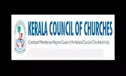 മൈക്രോ മൈനോറിറ്റി വിഭാഗത്തിനു പ്രത്യേക പരിഗണന നല്കണം : കേരളാ കൗണ്സില് ഓഫ് ചര്ച്ചസ് മൈക്രോ മൈനോറിറ്റി വിഭാഗത്തിനു പ്രത്യേക പരിഗണന നല്കണം : കേരളാ കൗണ്സില് ഓഫ് ചര്ച്ചസ്