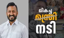ലാലേട്ടന്റെ വിരലുകളും കണ്‍പീലികളും വരെയാണ് അഭിനയിക്കുന്നത് എങ്കില്‍ വീണേച്ചിയുടെ പിടലിയും കയ്യിലെ വട്ടച്ചൊറി വലുപ്പത്തിലെ മുറിവും വരെ അഭിനയിക്കും; പത്തനംതിട്ടയ്ക്ക് ഇപ്പോള്‍ ഒരു മഹാനടിയെക്കൂടി ലഭിച്ചിരിക്കുന്നുവെന്ന് പരിഹസിച്ച് രാഹുല്‍ മാങ്കൂട്ടത്തില്‍