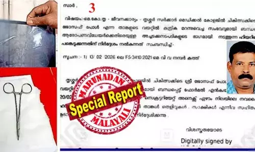 5 വര്‍ഷം മുമ്പ് ശസ്ത്രക്രിയയ്ക്കിടെ വയറ്റില്‍ കത്രിക മറന്നുവച്ചു; രോഗിയോട് തെളിവെടുപ്പിന് ഹാജരാകാന്‍ മരണശേഷം നോട്ടീസ്; തൃശൂര്‍ ഗവണ്‍മെന്റ്  മെഡിക്കല്‍ കോളജിലും സിസ്റ്റം തകറാറില്‍; കുടുംബം തിരുവനന്തപുരത്തേക്ക് യാത്രക്കൊരുങ്ങിയപ്പോള്‍ ഹിയറിങ് മാറ്റിവെച്ചെന്ന് പുതിയ കത്തും