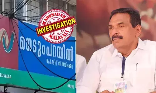 നെടുംപറമ്പില്‍ ക്രെഡിറ്റ് സിന്‍ഡിക്കേറ്റ് സാമ്പത്തികത്തട്ടിപ്പ് കേസില്‍ ആന്റോ ആന്റണിക്ക് ഇഡി കുരുക്ക്; തിരഞ്ഞെടുപ്പുകാലത്ത് 2 കോടി നല്‍കിയെന്ന് ഇഡിക്ക് മൊഴി നല്‍കി എന്‍എം രാജു;  നിക്ഷേപകരുടെ പണം നഷ്ടമായതിനാല്‍ ആന്റോ ആന്റണിക്ക് ലഭിച്ച തുകയും കള്ളപ്പണക്കേസ് കുറ്റകൃത്യത്തിന്റെ ഭാഗമാകും