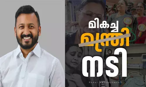 ലാലേട്ടന്റെ വിരലുകളും കണ്‍പീലികളും വരെയാണ് അഭിനയിക്കുന്നത് എങ്കില്‍ വീണേച്ചിയുടെ പിടലിയും കയ്യിലെ വട്ടച്ചൊറി വലുപ്പത്തിലെ മുറിവും വരെ അഭിനയിക്കും; പത്തനംതിട്ടയ്ക്ക് ഇപ്പോള്‍ ഒരു മഹാനടിയെക്കൂടി ലഭിച്ചിരിക്കുന്നുവെന്ന് പരിഹസിച്ച് രാഹുല്‍ മാങ്കൂട്ടത്തില്‍