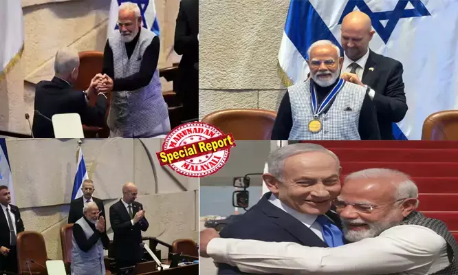 ഹമാസിന്റേത് കിരാതമായ ഭീകരാക്രമണമെന്ന് നെസറ്റില്‍ മോദി! മുംബൈ ഭീകരാക്രമണം ഓര്‍മ്മിപ്പിച്ച് ഇസ്രയേലിന് ഇന്ത്യയുടെ ഉറച്ച പിന്തുണ; എഴുന്നേറ്റ് നിന്ന് കൈയടിച്ച് പാര്‍ലമെന്റ്; നെഞ്ചോട് ചേര്‍ത്ത് നെതന്യാഹു; മോദി തന്റെ സുഹൃത്ത് മാത്രമല്ല, സഹോദരനും; സ്പീക്കര്‍ ഓഫ് ദി നെസറ്റ് മെഡല്‍ നല്‍കി മോദിക്ക് ആദരം