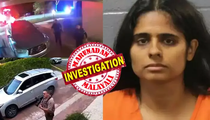 കുഞ്ഞ് പൂളിൽ വീണെന്നും, രക്ഷിക്കണമെന്നും പാതിരാത്രി 911ൽ കോൾ; പോലീസ് എത്തിയപ്പോഴേക്കും 4 വയസ്സുകാരി മരിച്ചു; ശ്വാസകോശത്തിൽ വെള്ളമില്ലെന്ന് പോസ്റ്റ്മോർട്ടത്തിൽ തെളിഞ്ഞതോടെ പുറത്ത് വന്നത് ഇന്ത്യൻ വംശജയായ ഡോക്ടറുടെ ക്രൂരത; അപകടമെന്ന് വരുത്താൻ എമർജൻസി കോളിൽ കരച്ചിൽ നാടകം; 37കാരിയുടെ ആ കോൾ റെക്കോർഡ് ഇങ്ങനെ കുഞ്ഞ് പൂളിൽ വീണെന്നും, രക്ഷിക്കണമെന്നും പാതിരാത്രി 911ൽ കോൾ; പോലീസ് എത്തിയപ്പോഴേക്കും 4 വയസ്സുകാരി മരിച്ചു; ശ്വാസകോശത്തിൽ വെള്ളമില്ലെന്ന് പോസ്റ്റ്മോർട്ടത്തിൽ തെളിഞ്ഞതോടെ പുറത്ത് വന്നത് ഇന്ത്യൻ വംശജയായ ഡോക്ടറുടെ ക്രൂരത; അപകടമെന്ന് വരുത്താൻ എമർജൻസി കോളിൽ കരച്ചിൽ നാടകം; 37കാരിയുടെ ആ കോൾ റെക്കോർഡ് ഇങ്ങനെ