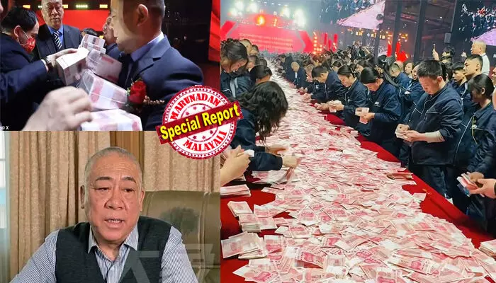 കണ്ണഞ്ചിപ്പിക്കുന്ന പണക്കൂമ്പാരം, ആര്ക്കും വാരാം! ജീവനക്കാര്ക്ക് 200 കോടി ബോണസ് നല്കി ചൈനീസ് മുതലാളി; ലാഭത്തിന്റെ പകുതിയിലധികം തൊഴിലാളികള്ക്ക് വീതം വെച്ചു; ബാങ്ക് അക്കൗണ്ടിലിട്ടാല് അത് വെറും അക്കം മാത്രമെന്ന് കമ്പനി ബോസ്; ലോകത്തെ ഞെട്ടിച്ച ആ ബോണസ് വിതരണം ഇങ്ങനെ! കണ്ണഞ്ചിപ്പിക്കുന്ന പണക്കൂമ്പാരം, ആര്ക്കും വാരാം! ജീവനക്കാര്ക്ക് 200 കോടി ബോണസ് നല്കി ചൈനീസ് മുതലാളി; ലാഭത്തിന്റെ പകുതിയിലധികം തൊഴിലാളികള്ക്ക് വീതം വെച്ചു; ബാങ്ക് അക്കൗണ്ടിലിട്ടാല് അത് വെറും അക്കം മാത്രമെന്ന് കമ്പനി ബോസ്; ലോകത്തെ ഞെട്ടിച്ച ആ ബോണസ് വിതരണം ഇങ്ങനെ!