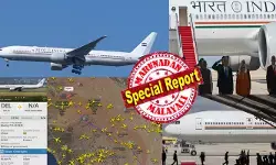 ഭാരതപുത്രനെയും കൊണ്ട് ഇസ്രായേൽ മണ്ണിലേക്ക് കുതിക്കാനൊരുങ്ങിയ ആ ഇന്ത്യ വൺ വിമാനം; കൃത്യ സമയത്ത് ടേക്ക് ഓഫ് കമാൻഡ് കിട്ടിയതും 40,000 അടിയിലേക്ക് പറപ്പിച്ച് പൈലറ്റുമാർ; ഇതോടെ ഫ്ലൈറ്റ് റഡാർ ട്രാക്കർ ഓൺ ചെയ്തവർ കണ്ടത് അസാധാരണ കാഴ്ചകൾ; മോദിയുടെ സഞ്ചാര പാത നിരീക്ഷിച്ചിരുന്ന് ലോകം; വ്യോമപാതയിലെ തന്ത്രപരമായ മാറ്റത്തിന് പിന്നിൽ