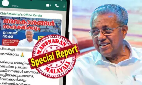 ആ ഡാറ്റ പോയത് ഐടി മിഷനിലെ കരാര്‍ ജീവനക്കാരന്റെ ഇമെയിലിലേക്ക്; ഇപ്പോള്‍ തന്നെ അത് പുറത്തും പ്രചരിച്ചിരിക്കാന്‍ സാധ്യത ഏറെ; ഞെട്ടിക്കുന്ന ഡാറ്റാ കൊള്ള! ഒരു കോടി മലയാളികളുടെ സ്വകാര്യത വെറുമൊരു കരാറുകാരന്റെ കയ്യില്‍; ചരടുവലിച്ചത് മുഖ്യമന്ത്രിയുടെ വിശ്വസ്തനായ ഉദ്യോഗസ്ഥന്‍; ഇപ്പോഴത്തെ വിവാദം ഡാറ്റാ മോഷണം മറയ്ക്കാനോ?