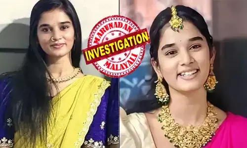 ഐ ലവ് യു..സോ മച്ച്!! പെറ്റമ്മയുടെ ഫോണിലേക്ക് മകളുടെ ആ സന്ദേശം; ആകെ പേടിച്ചുപോയ അവർ തിരിച്ചുവിളിച്ചതും മറുപടിയുമില്ല; ഞൊടിയിടയിൽ ഫോണും സ്വിച്ച് ഓഫ് ആയി; ഒടുവിൽ അപ്പാർട്ട്മെന്റിലേക്ക് ഇരച്ചെത്തിയവർ കണ്ടത് അതിദയനീയ കാഴ്ച; പിന്നിലെ കാരണം പറഞ്ഞ് പോലീസ്