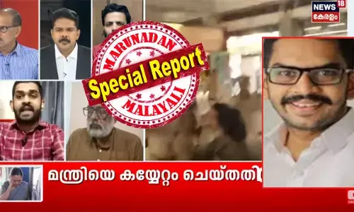 മൈലപ്ര മൗണ്ട് ബദനി സ്‌കൂളില്‍ മോണോ ആക്ടിന് സമ്മാനം കിട്ടിയ വീണാ കുര്യാക്കോസ്; റെയില്‍വേ സ്‌റ്റേഷനില്‍ കെ എസ് യുക്കാര്‍ക്കെതിരെ ആക്രോശിച്ചതും പാഞ്ഞടുത്തതും ആരോഗ്യ കേരളത്തെ അവതാളത്തിലാക്കിയ ആരോഗ്യമന്ത്രി! ഇത് കത്രിക പൂട്ടില്ലാത്ത വീഡിയോ; അഭിനയത്തിന് അവാര്‍ഡ് നല്‍കണം; വീണാ ജോര്‍ജിന്റെ പരിക്ക് നാടകം; ന്യൂസ് 18 കരളാ ചര്‍ച്ചയില്‍ താരമായി തൗഫീഖ് രാജന്‍