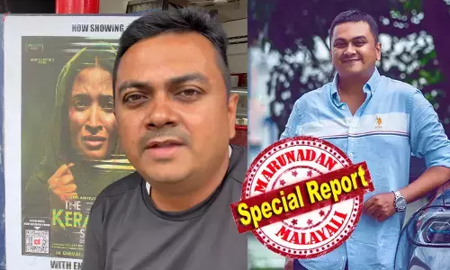 ഫിജിയിൽ ആ പോസ്റ്റർ കണ്ടപ്പോൾ എന്റെ തൊലി ഉരിഞ്ഞുപോയി; സർക്കാർ എന്ത് തേങ്ങയാണ് ഉണ്ടാക്കുന്നത്?; കേരള സ്റ്റോറി 2 ബാൻ ചെയ്യണമെന്നും സുജിത് ഭക്തൻ; അണിയറപ്രവർത്തകർക്ക് ഉളുപ്പുണ്ടോ എന്ന് ചോദ്യം; വ്ലോഗറുടെ വീഡിയോ വൈറൽ