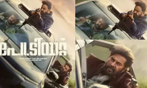 തോക്കുമായി ലാലും മമ്മൂട്ടിയും, കൂട്ടിന് ചാക്കോച്ചനും; മഹേഷ് നാരായണൻ ചിത്രത്തിൽ മാസ് ലുക്കിൽ സൂപ്പർ താരങ്ങൾ; സോഷ്യൽ മീഡിയ തൂക്കി പാട്രിയറ്റ് സെക്കൻഡ് ലുക്ക് പോസ്റ്റർ