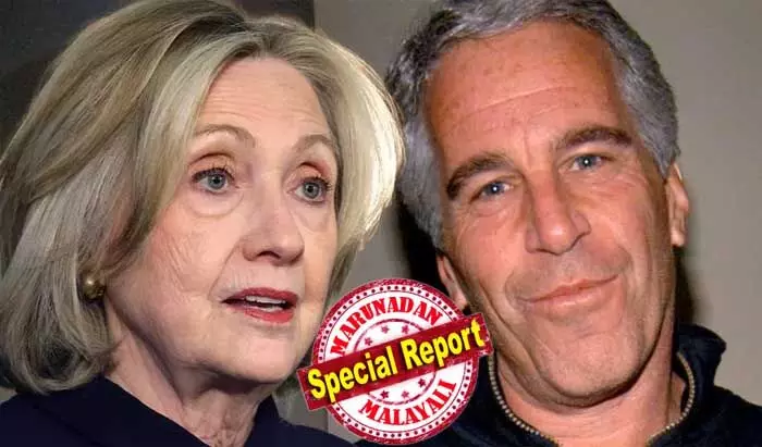 ജെഫ്രി എപ്സ്റ്റീനെ പരിചയമില്ല, നേരിട്ട് കണ്ടിട്ടു പോലുമില്ല; അവരുടെ ക്രമിനല് പ്രവര്ത്തനങ്ങളെക്കുറിച്ച് അറിവുണ്ടായിരുന്നില്ല; ഹൗസ് ഓവര്സൈറ്റ് കമ്മിറ്റിക്ക് മൊഴി നല്കി ഹിലരി ക്ലിന്റണ്; അന്വേഷണ സംഘം തെറ്റായ ആളുകളെയാണ് ചോദ്യം ചെയ്യുന്നതെന്നും യഥാര്ഥ ദിശയിലേക്കല്ല നീങ്ങുന്നതെന്നും ഹിലരി ജെഫ്രി എപ്സ്റ്റീനെ പരിചയമില്ല, നേരിട്ട് കണ്ടിട്ടു പോലുമില്ല; അവരുടെ ക്രമിനല് പ്രവര്ത്തനങ്ങളെക്കുറിച്ച് അറിവുണ്ടായിരുന്നില്ല; ഹൗസ് ഓവര്സൈറ്റ് കമ്മിറ്റിക്ക് മൊഴി നല്കി ഹിലരി ക്ലിന്റണ്; അന്വേഷണ സംഘം തെറ്റായ ആളുകളെയാണ് ചോദ്യം ചെയ്യുന്നതെന്നും യഥാര്ഥ ദിശയിലേക്കല്ല നീങ്ങുന്നതെന്നും ഹിലരി