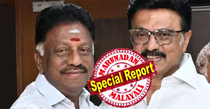 എഐഎഡിഎംകെയ്ക്ക് കനത്ത തിരിച്ചടി; ബിജെപി സഖ്യത്തിനും നിരാശ; മുന് മുഖ്യമന്ത്രി ഒ. പനീര്ശെല്വം ഡിഎംകെയില് ചേര്ന്നു; ഒപിഎസിനൊപ്പം അദ്ദേഹത്തിന്റെ അനുയായികളും ഡിഎംകെയില് എത്തിയേക്കും എഐഎഡിഎംകെയ്ക്ക് കനത്ത തിരിച്ചടി; ബിജെപി സഖ്യത്തിനും നിരാശ; മുന് മുഖ്യമന്ത്രി ഒ. പനീര്ശെല്വം ഡിഎംകെയില് ചേര്ന്നു; ഒപിഎസിനൊപ്പം അദ്ദേഹത്തിന്റെ അനുയായികളും ഡിഎംകെയില് എത്തിയേക്കും