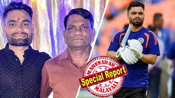 മകന് ലോകമറിയുന്ന ക്രിക്കറ്ററായി; കോടികള് വരുമാനവും ആഢംബര ബംഗ്ലാവും മകന് ഉണ്ടായപ്പോഴും ഗ്യാസ് സിലിണ്ടര് ചുമന്ന അച്ഛന്; ഒടുവില് ലോകം ആരാധിക്കുന്ന മകന്റെ വളര്ച്ച കണ്ടു കണ്ണുനിറഞ്ഞു;റിങ്കു സിങ്ങിന്റെ ജീവിതത്തിലെ ഏറ്റവും വലിയ വിക്കറ്റ് വീണു; ആ പോരാളിക്ക് വിട! മകന് ലോകമറിയുന്ന ക്രിക്കറ്ററായി; കോടികള് വരുമാനവും ആഢംബര ബംഗ്ലാവും മകന് ഉണ്ടായപ്പോഴും ഗ്യാസ് സിലിണ്ടര് ചുമന്ന അച്ഛന്; ഒടുവില് ലോകം ആരാധിക്കുന്ന മകന്റെ വളര്ച്ച കണ്ടു കണ്ണുനിറഞ്ഞു;റിങ്കു സിങ്ങിന്റെ ജീവിതത്തിലെ ഏറ്റവും വലിയ വിക്കറ്റ് വീണു; ആ പോരാളിക്ക് വിട!