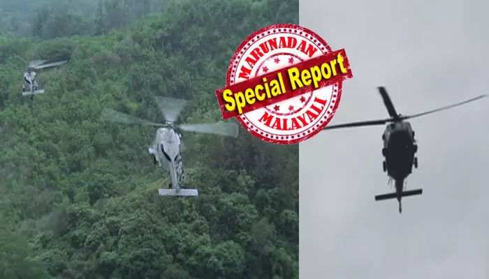 ആകാശത്ത് നിന്ന് കാതടിപ്പിക്കുന്ന ശബ്ദം കേട്ട് പലരും പേടിച്ച് പുറത്തിറങ്ങി; നോക്കിയപ്പോൾ തലയ്ക്ക് മുകളിലൂടെ അസാധാരണ രീതിയിൽ താഴ്ന്ന് പറക്കൽ; പത്തനംതിട്ടയെ മുൾമുനയിൽ നിർത്തി ഹെലികോപ്ടറുകൾ; ഒടുവിൽ സത്യാവസ്ഥ അറിഞ്ഞപ്പോൾ ആശ്വാസം ആകാശത്ത് നിന്ന് കാതടിപ്പിക്കുന്ന ശബ്ദം കേട്ട് പലരും പേടിച്ച് പുറത്തിറങ്ങി; നോക്കിയപ്പോൾ തലയ്ക്ക് മുകളിലൂടെ അസാധാരണ രീതിയിൽ താഴ്ന്ന് പറക്കൽ; പത്തനംതിട്ടയെ മുൾമുനയിൽ നിർത്തി ഹെലികോപ്ടറുകൾ; ഒടുവിൽ സത്യാവസ്ഥ അറിഞ്ഞപ്പോൾ ആശ്വാസം