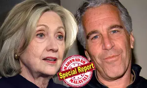 ജെഫ്രി എപ്സ്റ്റീനെ പരിചയമില്ല, നേരിട്ട് കണ്ടിട്ടു പോലുമില്ല; അവരുടെ ക്രമിനല്‍ പ്രവര്‍ത്തനങ്ങളെക്കുറിച്ച് അറിവുണ്ടായിരുന്നില്ല; ഹൗസ് ഓവര്‍സൈറ്റ് കമ്മിറ്റിക്ക് മൊഴി നല്‍കി ഹിലരി ക്ലിന്റണ്‍; അന്വേഷണ സംഘം തെറ്റായ ആളുകളെയാണ് ചോദ്യം ചെയ്യുന്നതെന്നും യഥാര്‍ഥ ദിശയിലേക്കല്ല നീങ്ങുന്നതെന്നും ഹിലരി