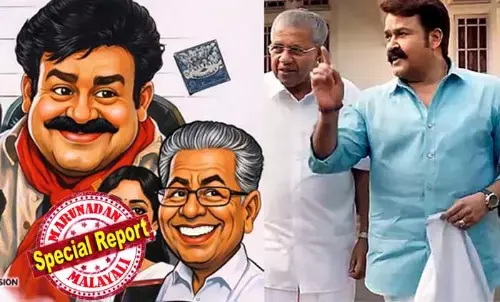 അന്തം ഭക്തര്‍ അല്ലാത്തവര്‍ ആണ് കേരളത്തില്‍ ഭൂരിപക്ഷം എന്ന് ഓര്‍ത്തോണം; മോഹന്‍ലാലിന്റെ മറ്റൊരു വാമനപുരം ബസ് റൂട്ടായി മാറിയ ഇന്റര്‍വ്യൂ;  പ്രത്യേക ഏക്ഷനും മിസ്സായി, സത്യം പറഞ്ഞാല്‍ എന്തോരം കഴിവുകളാ ഈ രംഗണ്ണനുള്ളത്; പിണറായി - മോഹന്‍ലാല്‍ അഭിമുഖത്തോട് പ്രതികരിച്ചു സോഷ്യല്‍ മീഡിയ