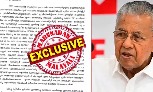 ബാറുകള്‍ക്ക് മാത്രമല്ല..... ക്വാറികള്‍ക്കും പിണറായി സര്‍ക്കാരിന്റെ കരുതല്‍; ക്വാറി ഉല്‍പ്പന്നങ്ങളുടെ ലൈസന്‍സ് ഫീസ് പുനഃപരിശോധിക്കും; ഫീസ് അടച്ചില്ലെങ്കിലും സത്യവാങ്മൂലം മതി; വ്യവസ്ഥകള്‍ ലളിതമാക്കി ഖനനം പുനസ്ഥാപിക്കാന്‍ അനുമതി നല്‍കും